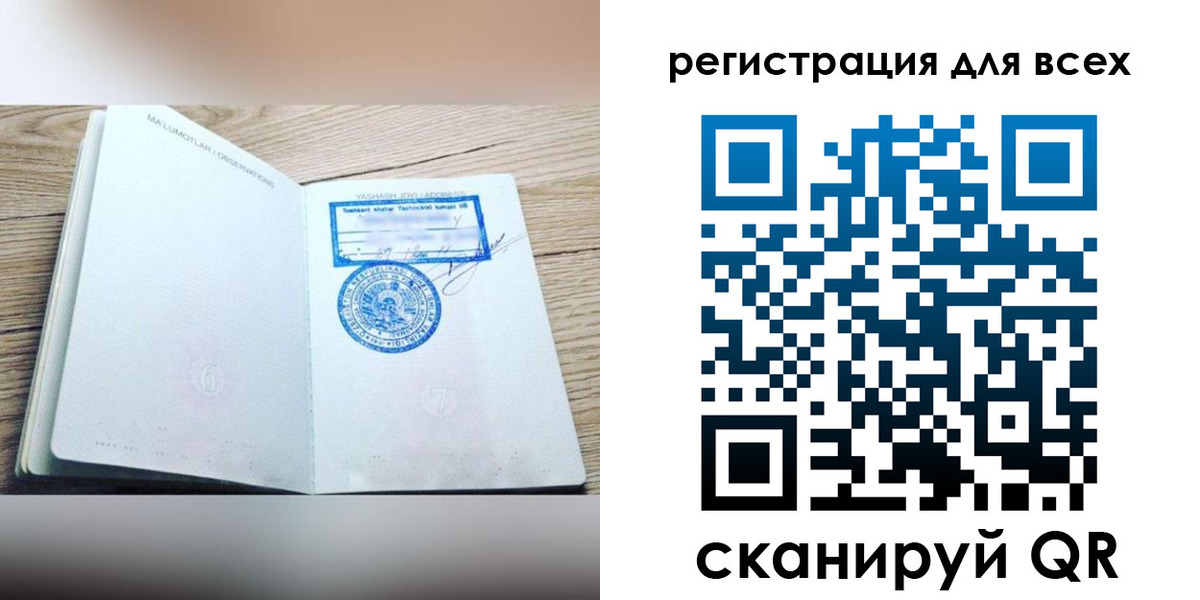 временная регистрация поиск в Красногорске