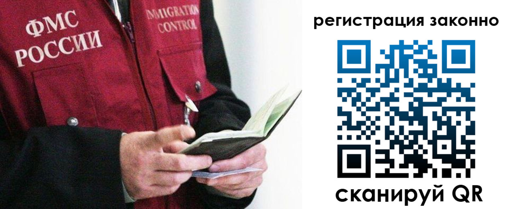 найти адрес прописки в Красногорске