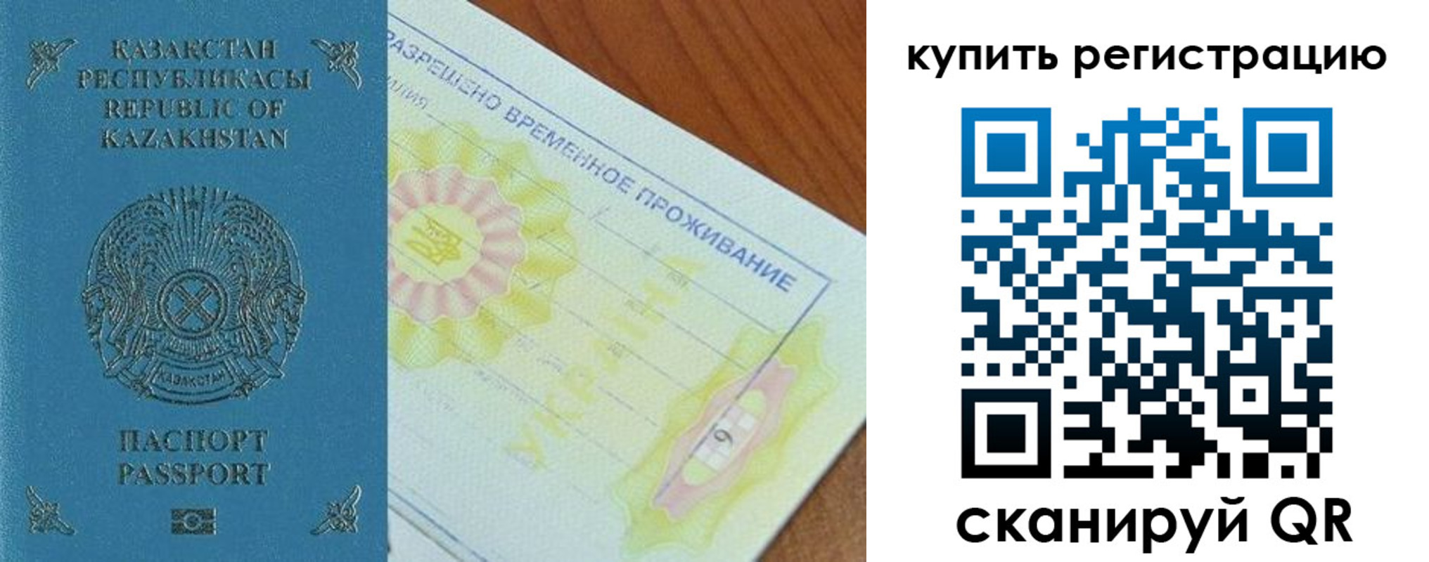 форма 3 в Красногорске